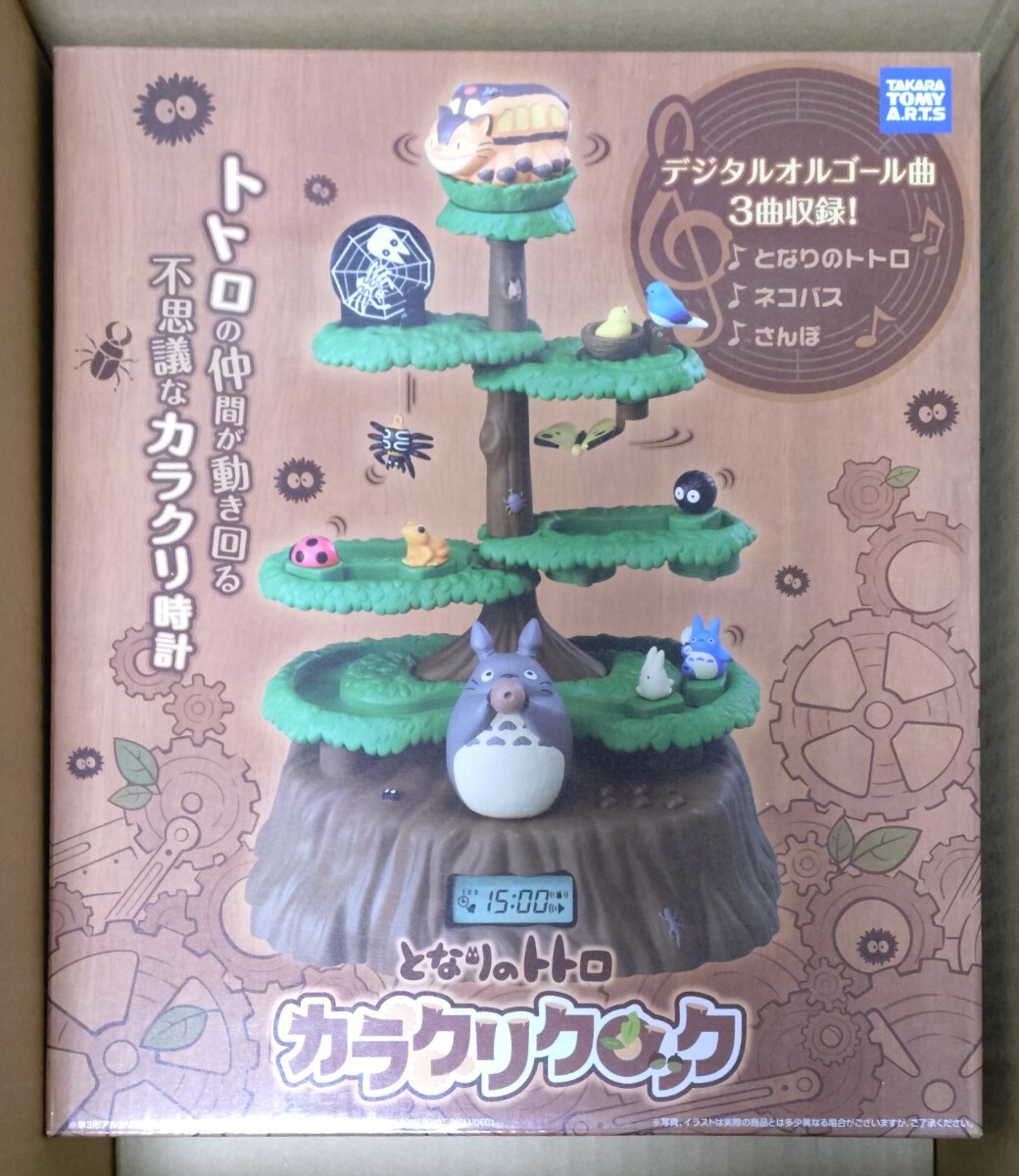 B ペリーヌ物語_26 セル画 日本アニメーション マリ・パンダボアヌ B ペリーヌ物語_26 セル画 日本アニメーション マリ・パンダボアヌ
