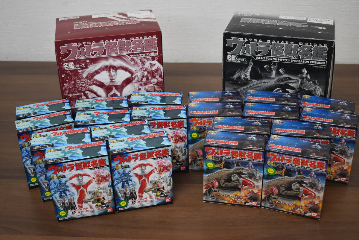 バンダイ 商品・サービスサイト | ウルトラ怪獣名鑑 バンダイ 商品・サービスサイト | ウルトラ怪獣名鑑