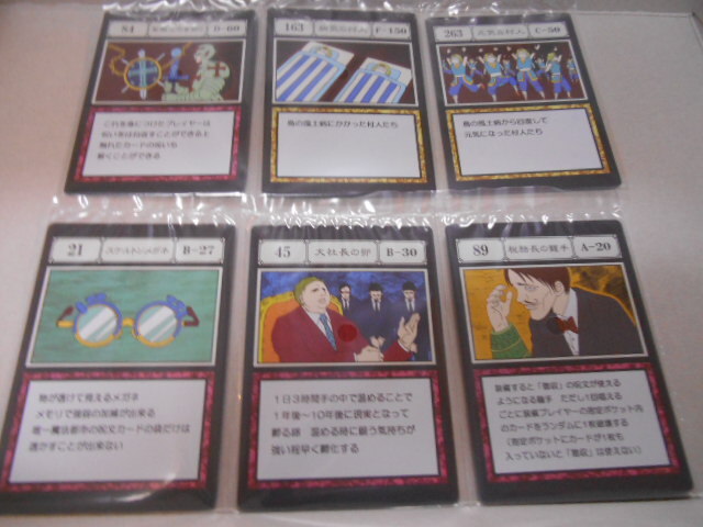 一番くじ HUNTER×HUNTER GREED ISLAND I賞呪文カード8パック&J 一番くじ HUNTER×HUNTER GREED ISLAND I賞呪文カード8パック&J