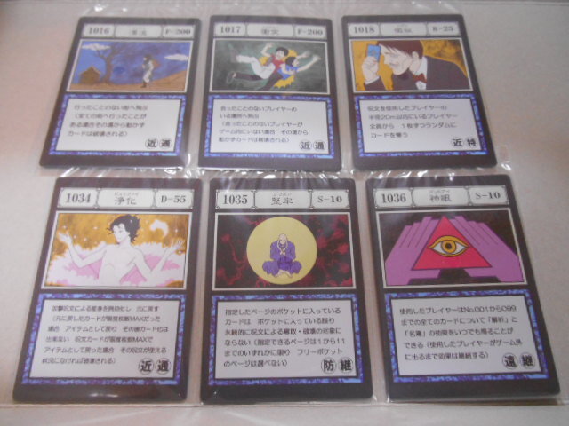 一番くじ HUNTER×HUNTER GREED ISLAND I賞呪文カード8パック&J 一番くじ HUNTER×HUNTER GREED ISLAND I賞呪文カード8パック&J