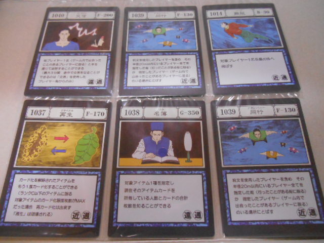一番くじ HUNTER×HUNTER GREED ISLAND I賞呪文カード8パック&J 一番くじ HUNTER×HUNTER GREED ISLAND I賞呪文カード8パック&J