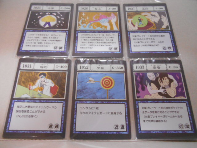 一番くじ HUNTER×HUNTER GREED ISLAND I賞呪文カード8パック&J 一番くじ HUNTER×HUNTER GREED ISLAND I賞呪文カード8パック&J