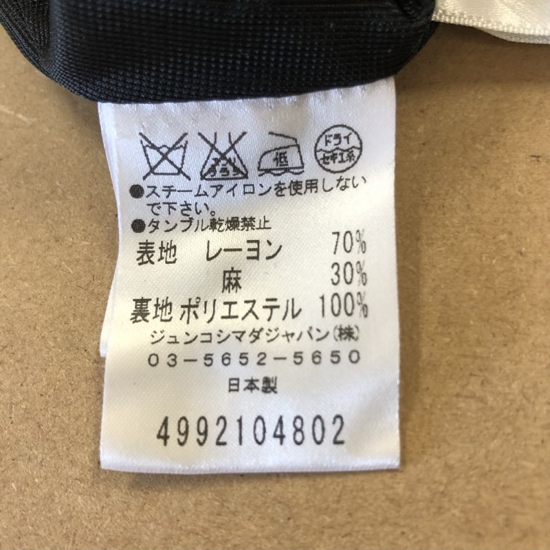 フォーティーナインアベニュージュンコシマダ 49AV.junko shimada スカート 貝殻 里地あり 日本制 黒 青 白 40サイズ 923295