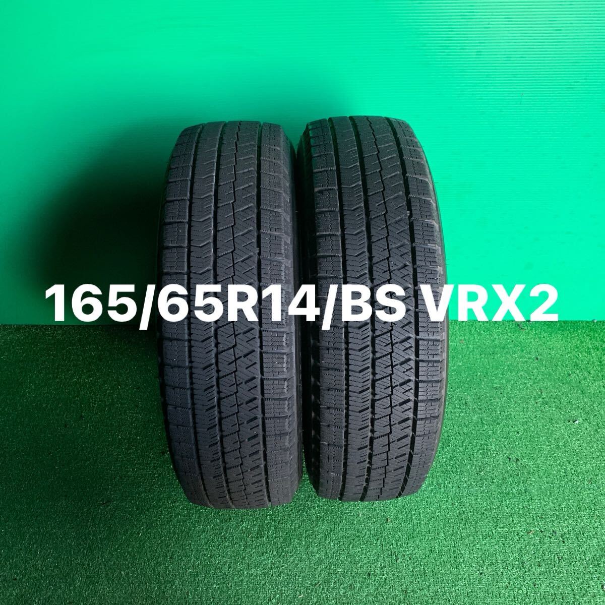 165/65R14/2本 BS BLIZZAK VRX2／2020年製／送料無料です！