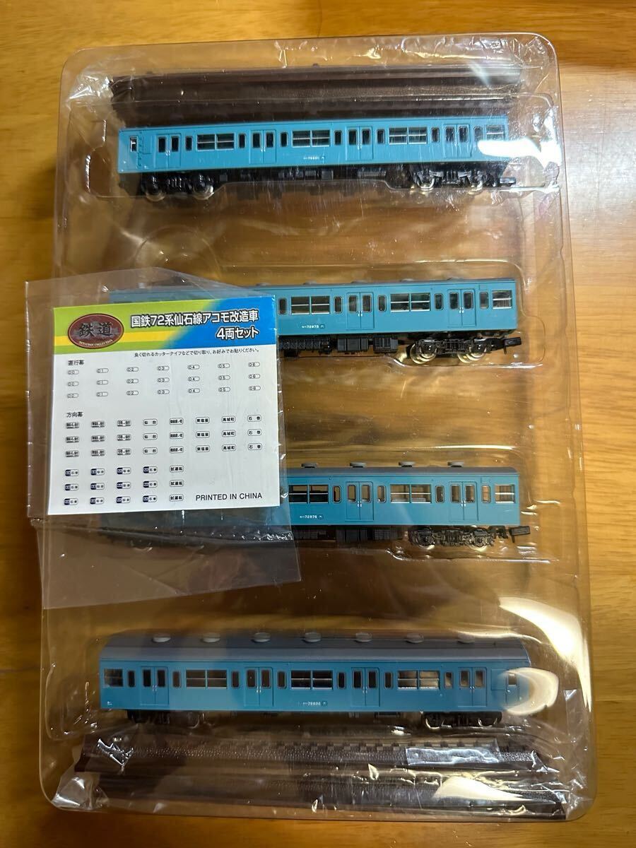 [1 jpy start * mileage . settled ] Tommy Tec TOMYTEC railroad collection iron kore National Railways 72 series . stone line a Como remodeling car 4 both set ( Sky blue )