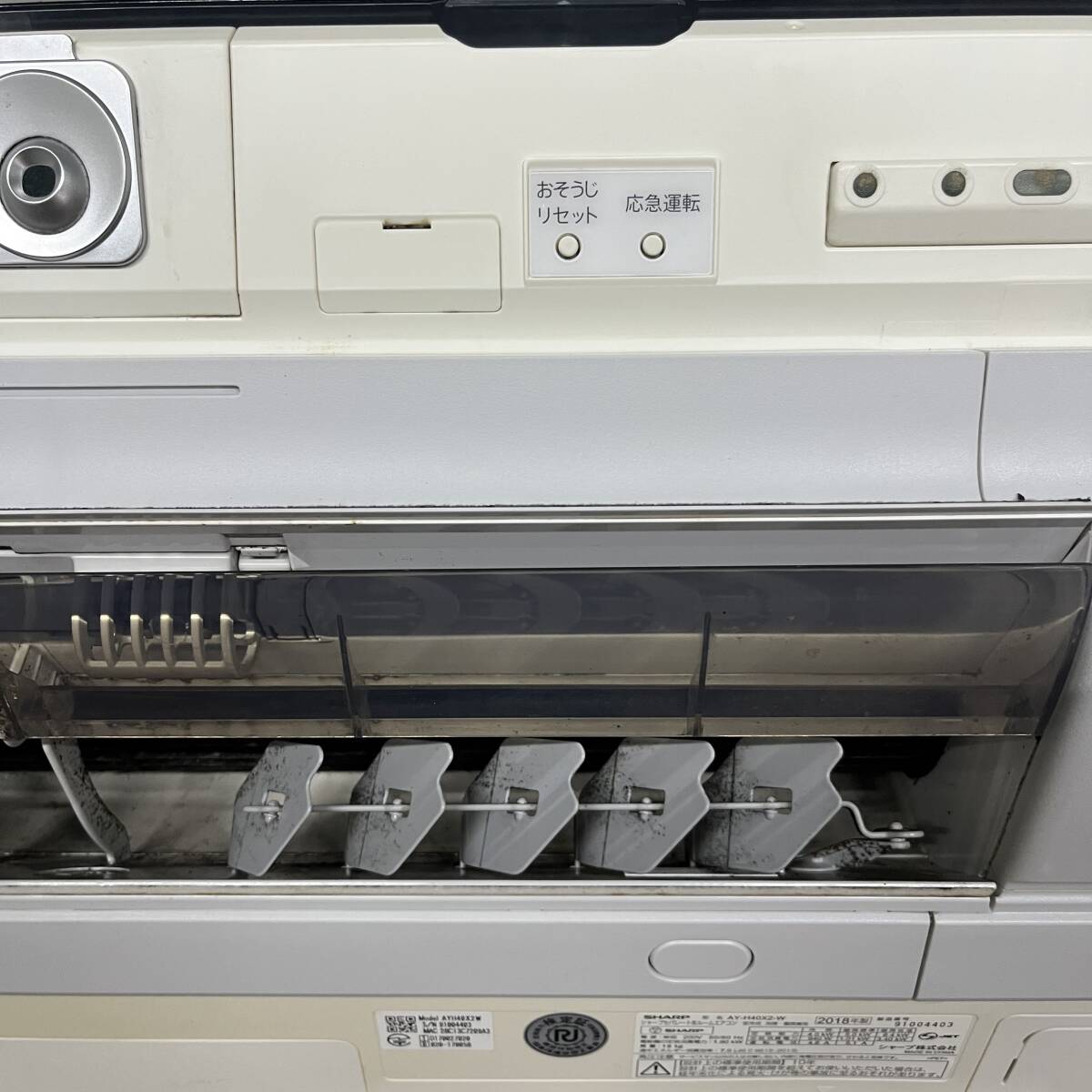 WY15/48 SHARP シャープ ルームエアコン AY-H40X2-W 室外機 AU WY15/48 SHARP シャープ ルームエアコン AY-H40X2-W 室外機 AU