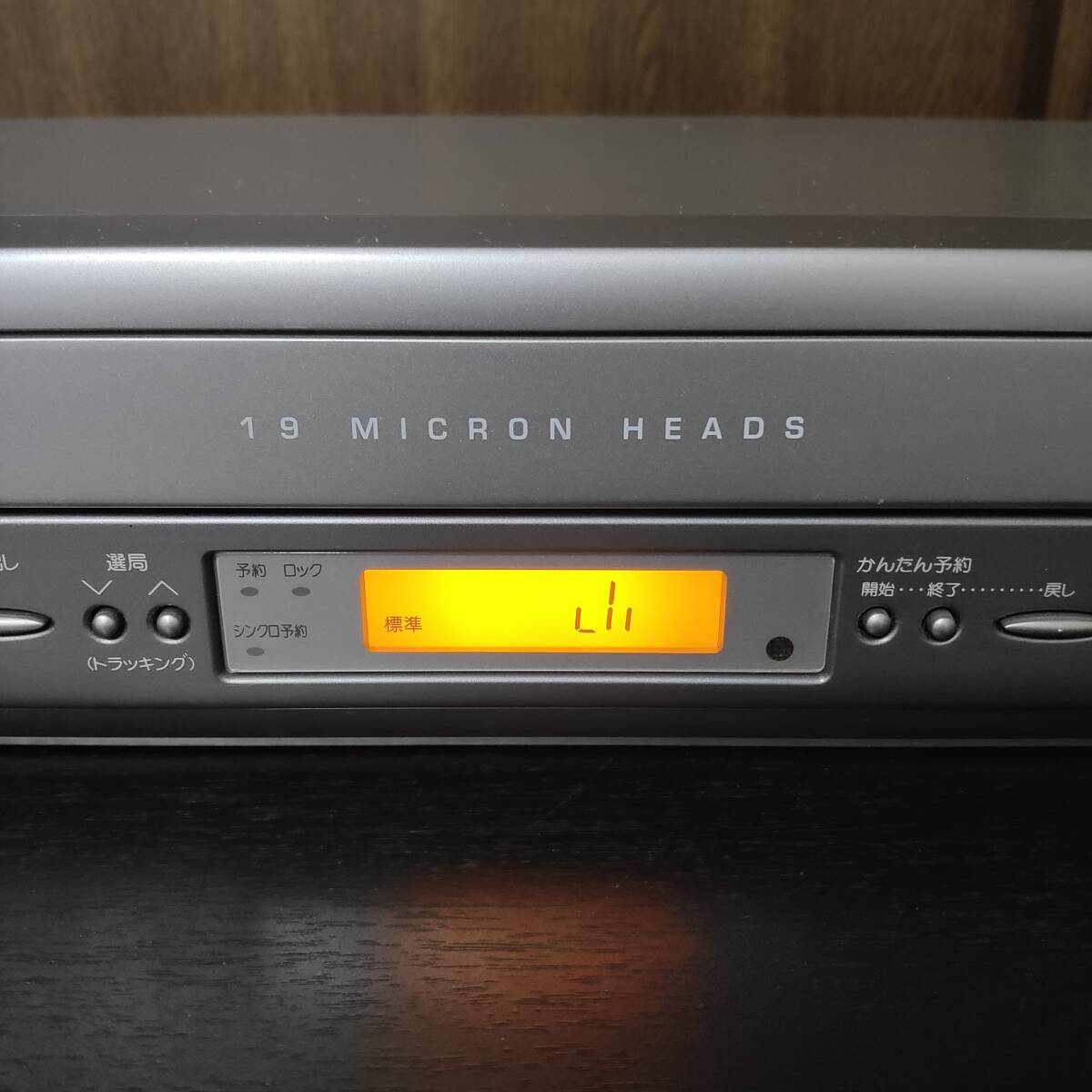 SHARP　VC-GH20　シャープ　VHSハイファイビデオデッキ　2006年製　除菌・清掃・メンテナンス済み