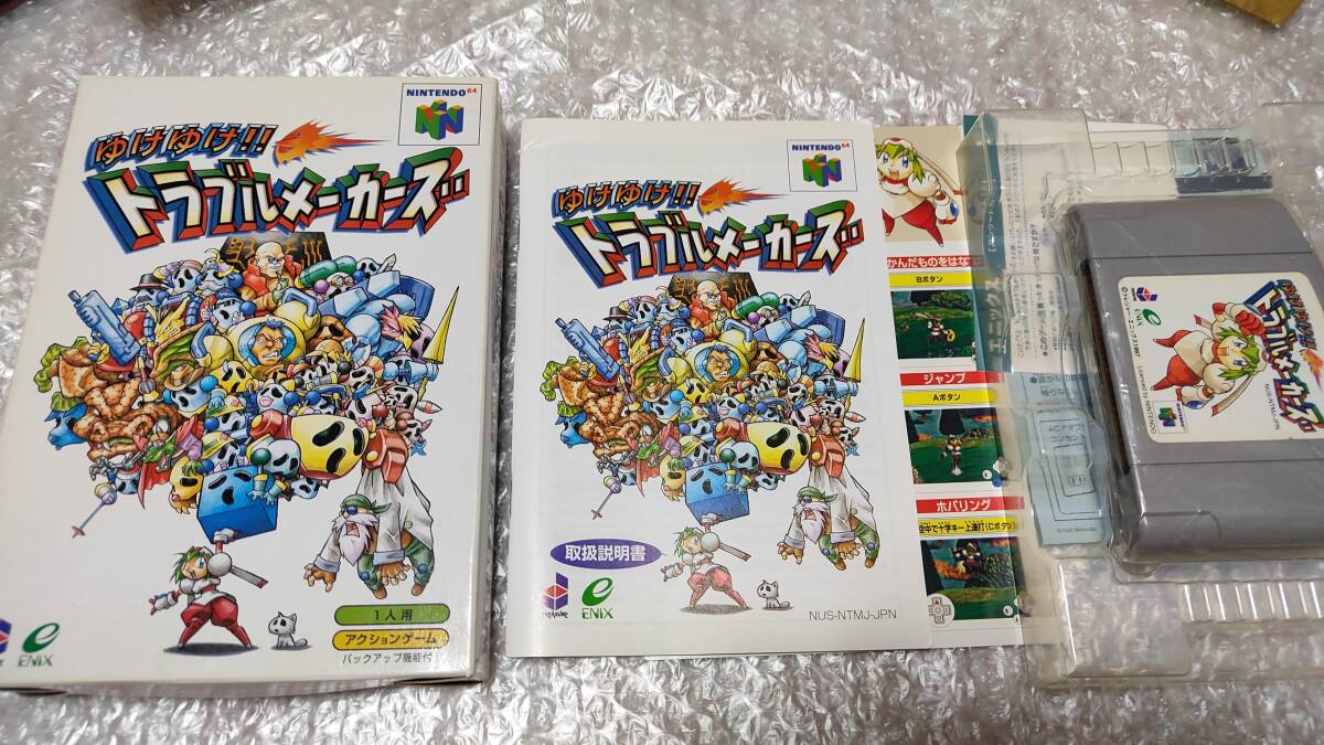 N64 レア有！ ぷよぷよ～んパーティ トラブルメーカーズ 風来の