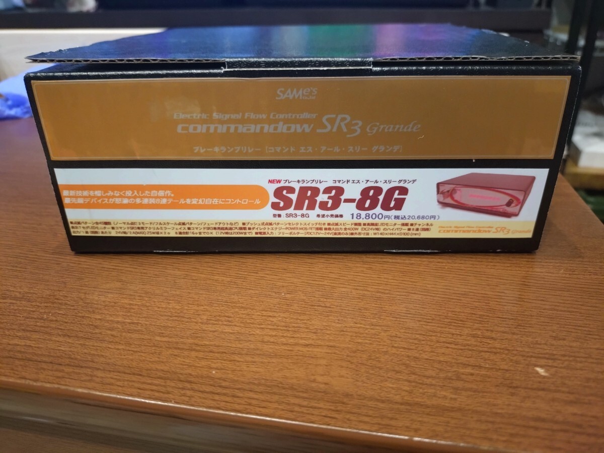 ８連ブレーキリレー機 Yahoo!オークション - ブレーキ リレー リレー機 8連 ハーネス