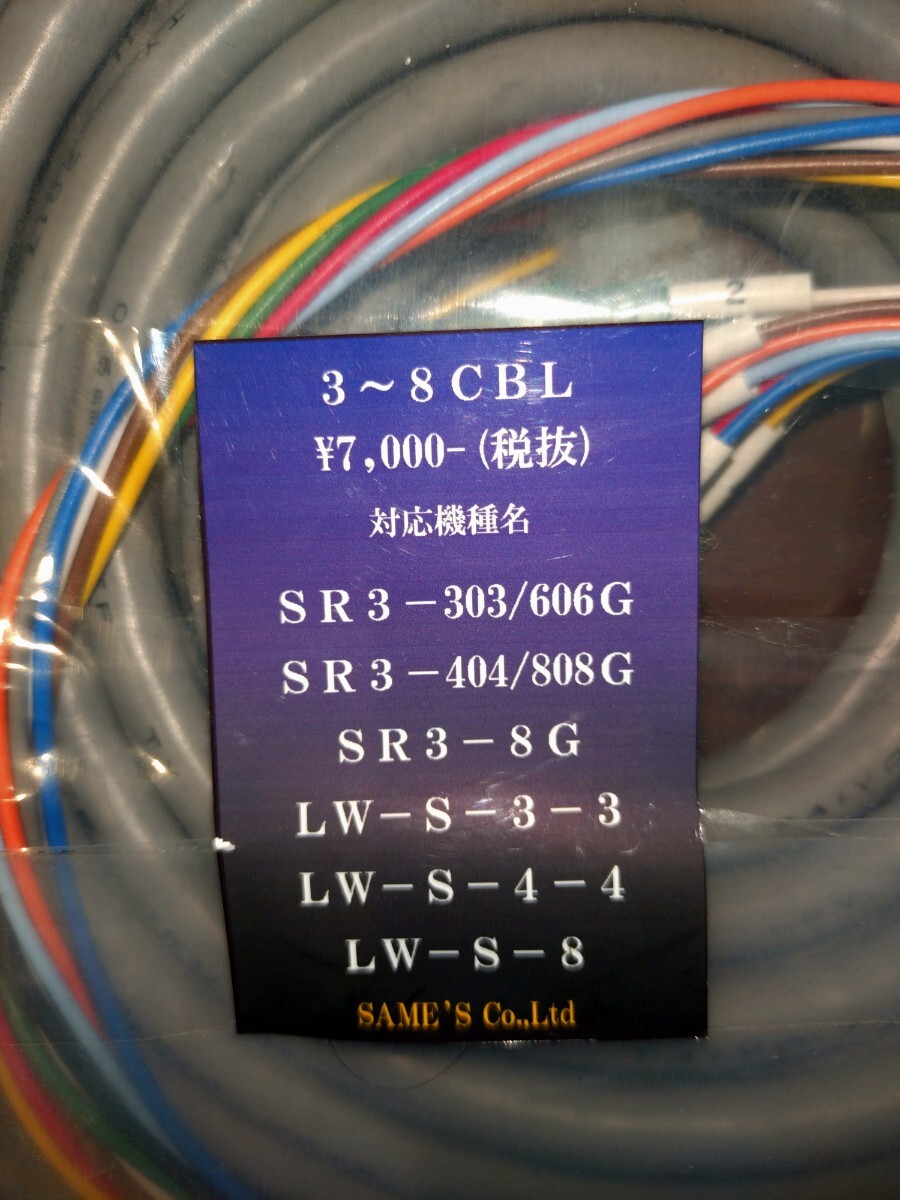 ８連ブレーキリレー機 Yahoo!オークション - ブレーキ リレー リレー機 8連 ハーネス