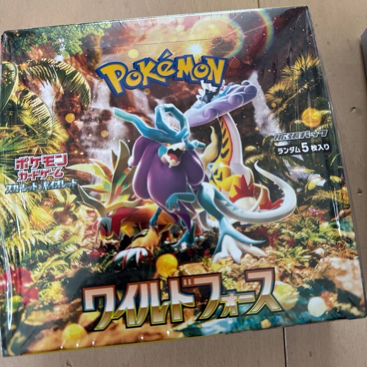 ポケモンカード ゲーム サイバージャッジ 2box 新品未開封 ポケモンカード ゲーム サイバージャッジ 2box 新品未開封