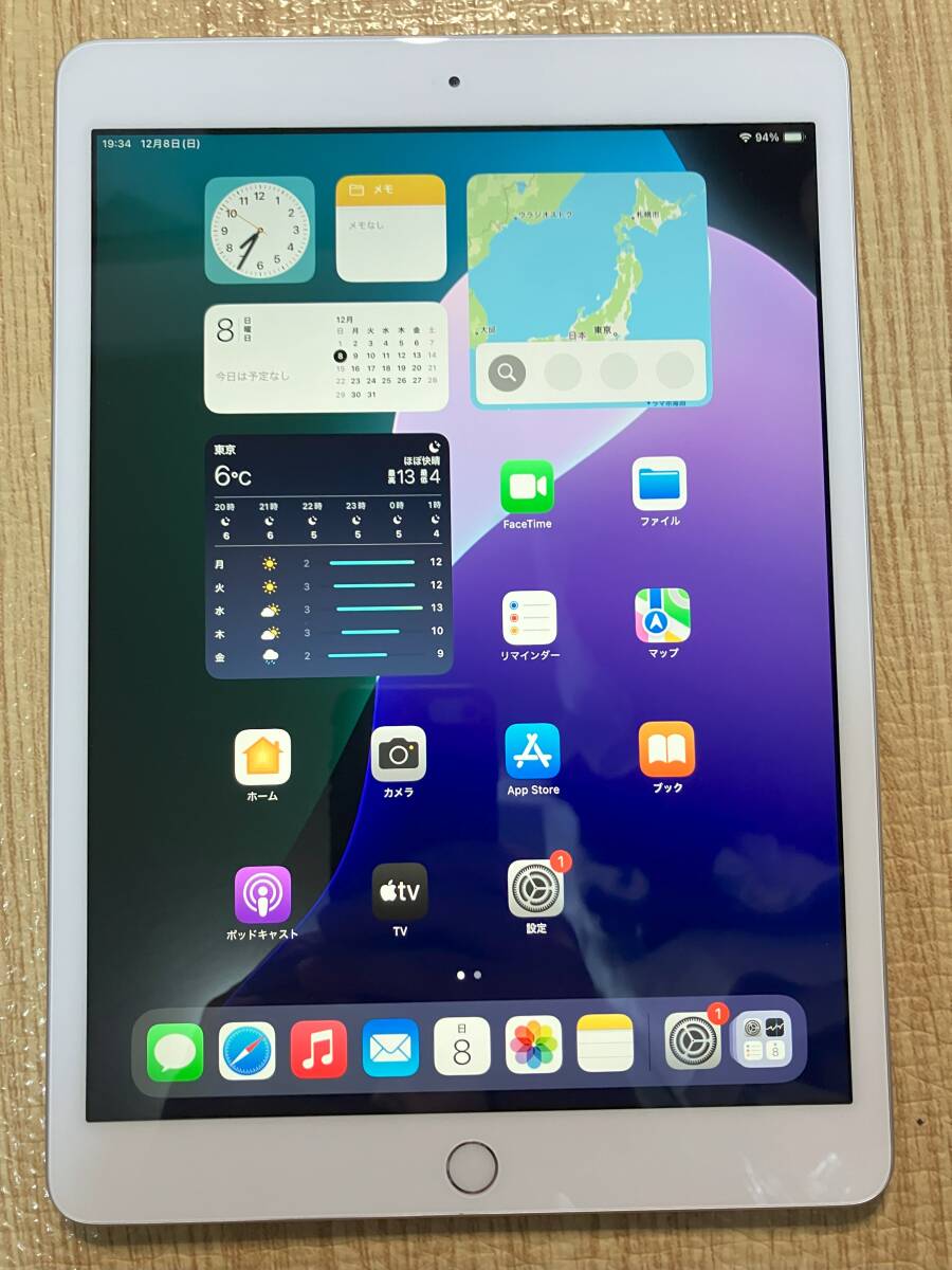 Yahoo!オークション - 【完動品】Apple iPad (第7世代) A2197 Yahoo!オークション - 【完動品】Apple iPad (第7世代) A2197