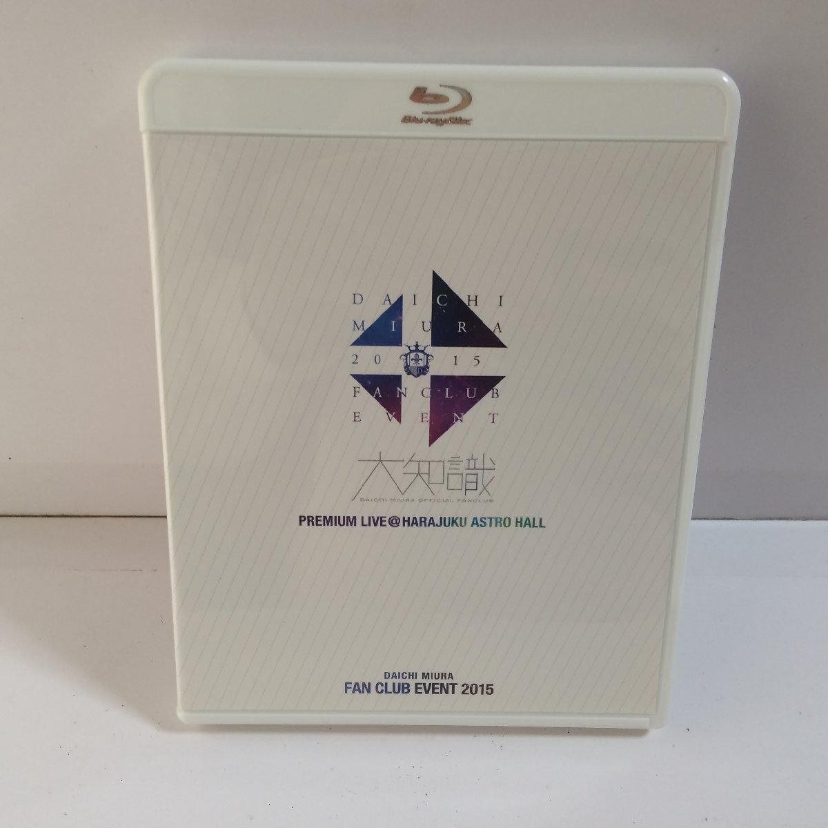 BT31　三浦大知　FAN CLUB EVENT 2015　PREMIUM LIVE @HARAJUKU ASTRO HALL ブルーレイ　FC限定版　大知識　ファンクラブ　【メ便】