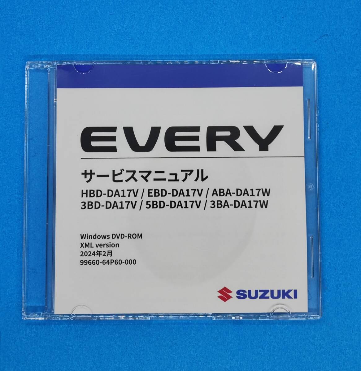 エブリィ エブリイ DA17V/17W サービスマニュアル DVDタイプ Yahoo!オークション - スズキ エブリィ サービスマニュアル CD