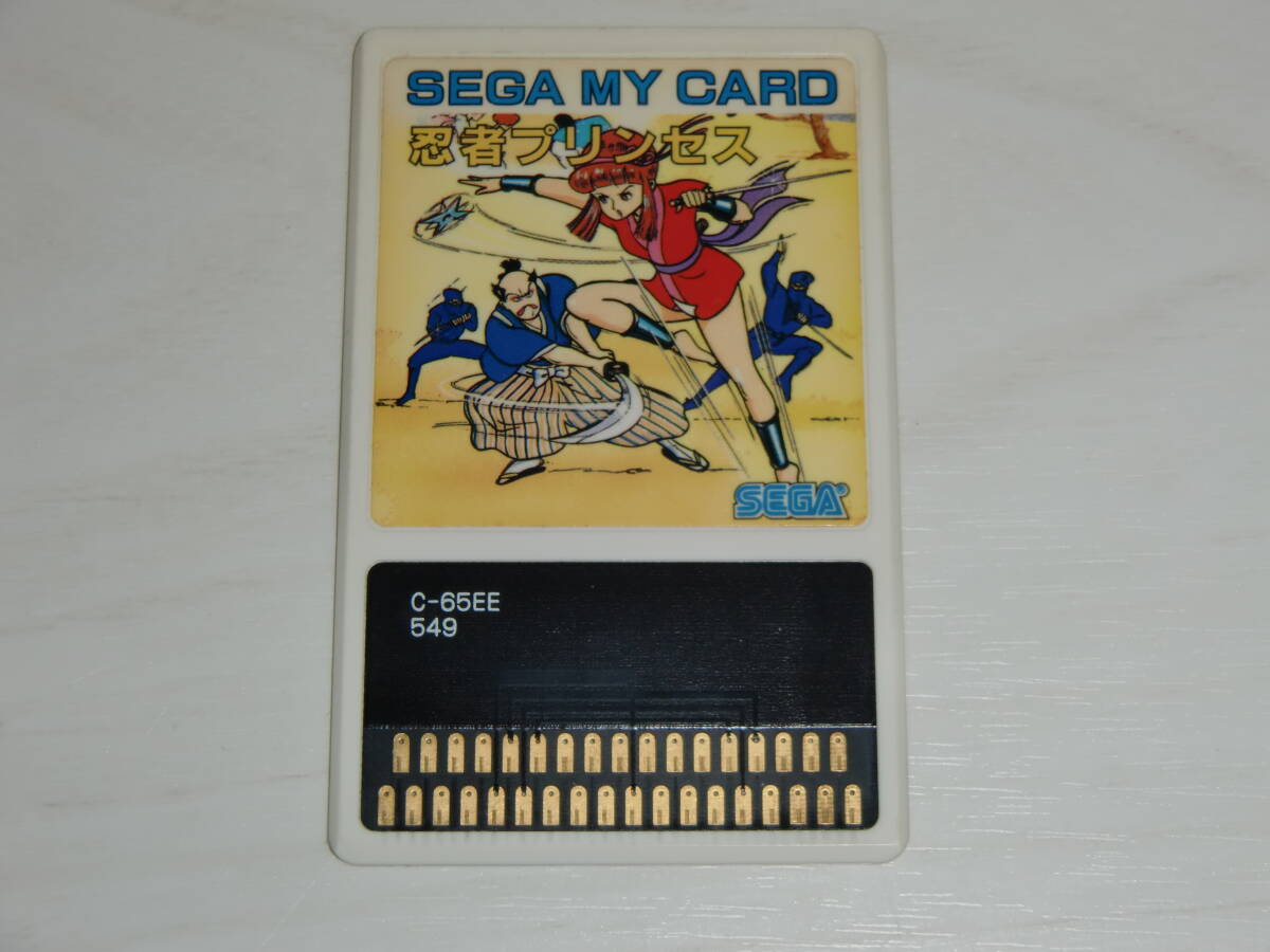 [マークⅢマイカード版]忍者プリンセス(SEGA NINJA)　カセットのみ セガ(SEGA)製 SC-3000orSG-1000,MARKⅢ共用 C-65E ソフトのみA③