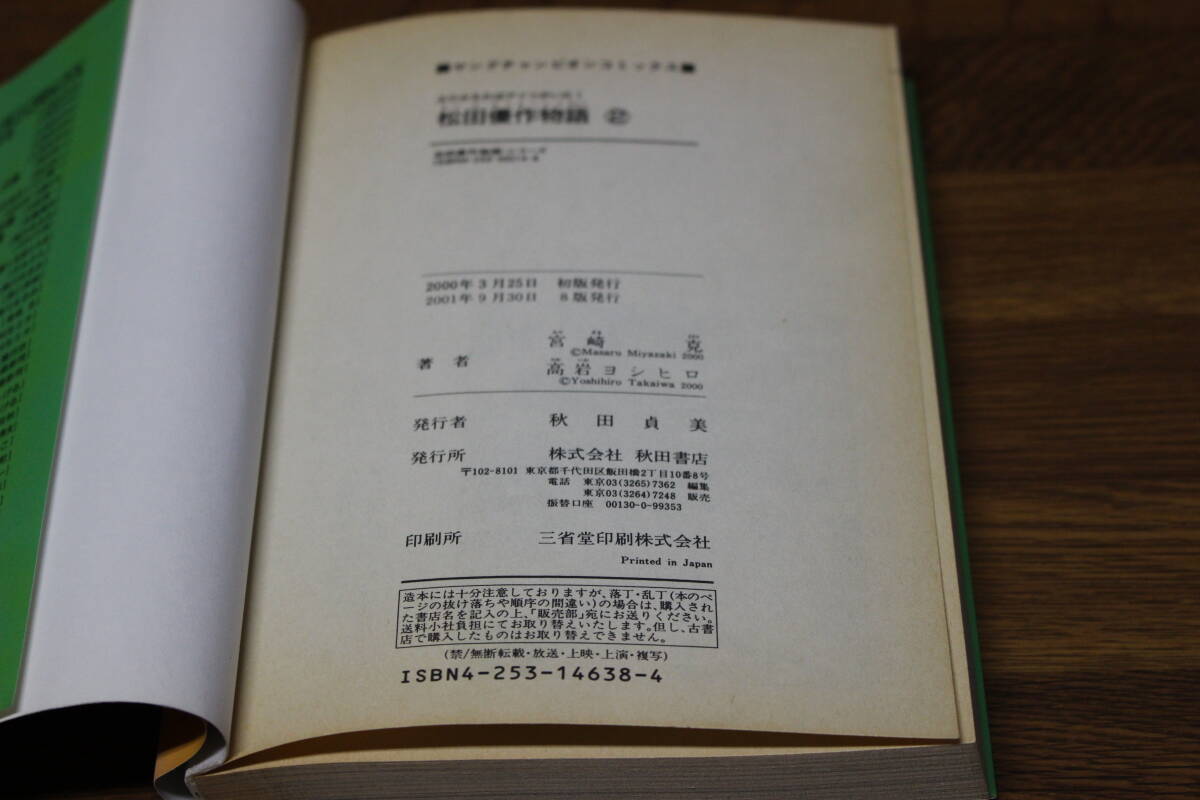 item_image_7