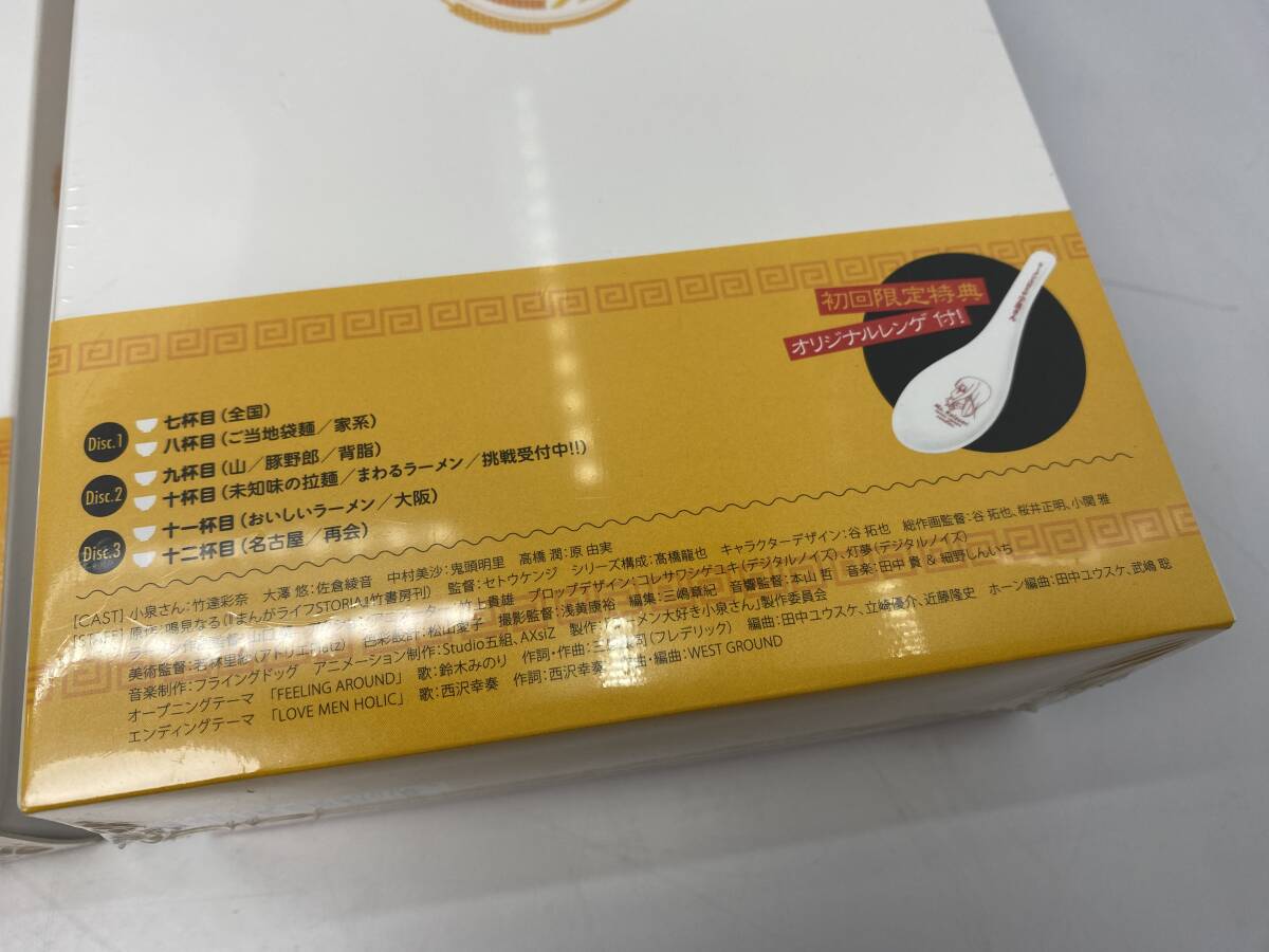 12/19 *16* ramen large liking small Izumi san * on * under DVD the first times production limitation record anime [ unopened / present condition goods ]