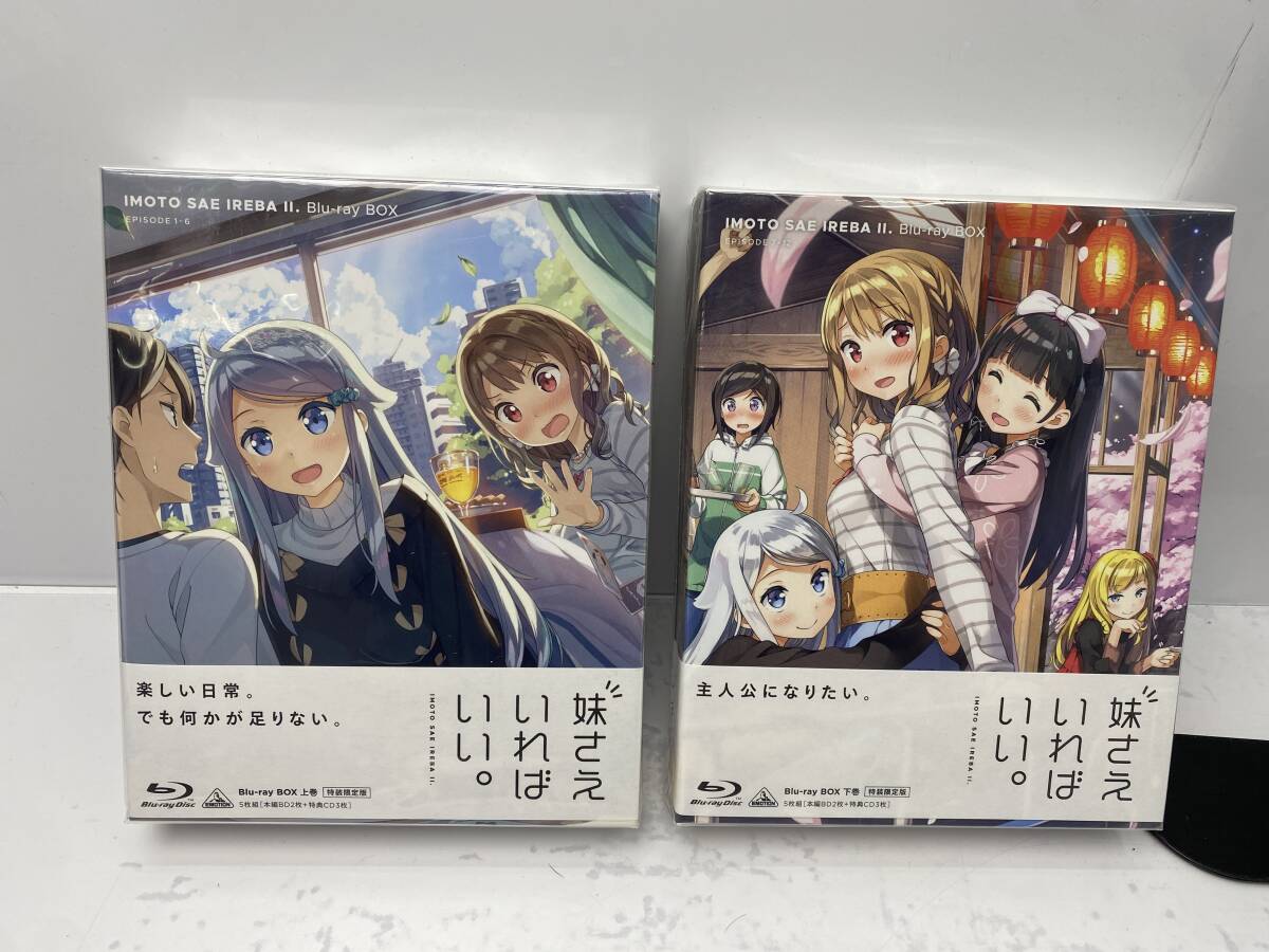 妹さえいればいい。 Blu-ray BOX 下巻<最終巻>(特装限定版)(Blu-ray Disc) 日本 妹さえいればいい。 Blu-ray BOX 下巻<最終巻>(特装限定版)(Blu-ray Disc) 日本