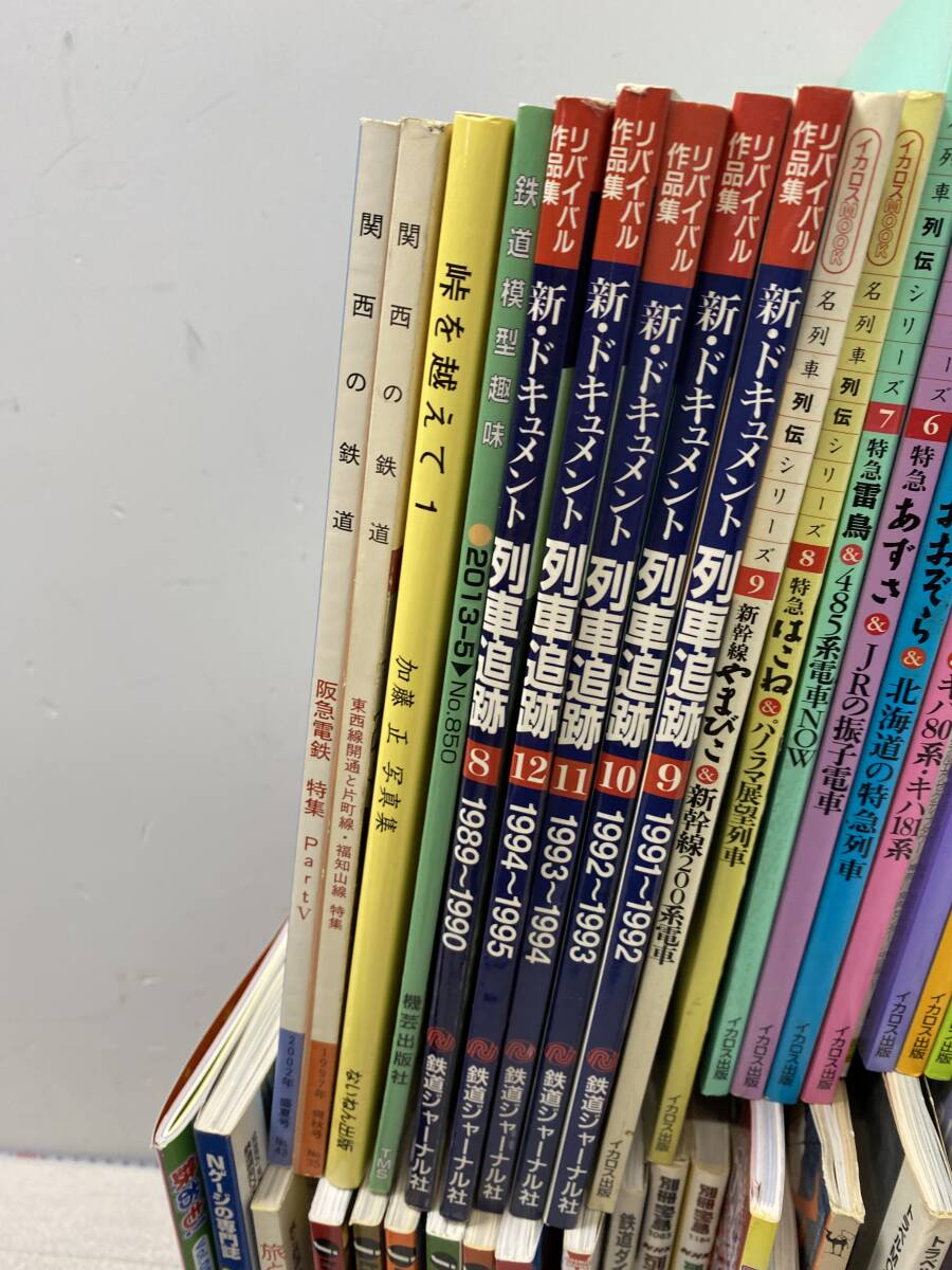 12/17* railroad relation *book@ magazine set sale Tetsudo Daiya Joho / new * document row car pursuit / J *to rain etc. [ used / present condition goods ]