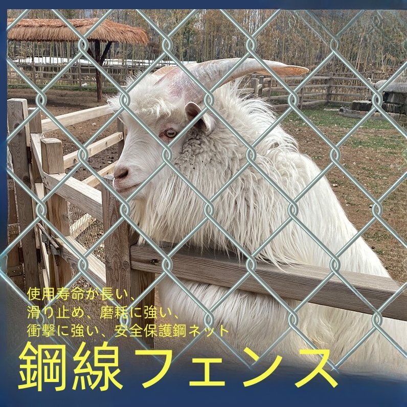 鋼線亜鉛メッキ 鋼線フェンス ゴルフ練習場フエンス 安全隔離 鋼線亜鉛メッキ 鋼線フェンス ゴルフ練習場フエンス 安全隔離