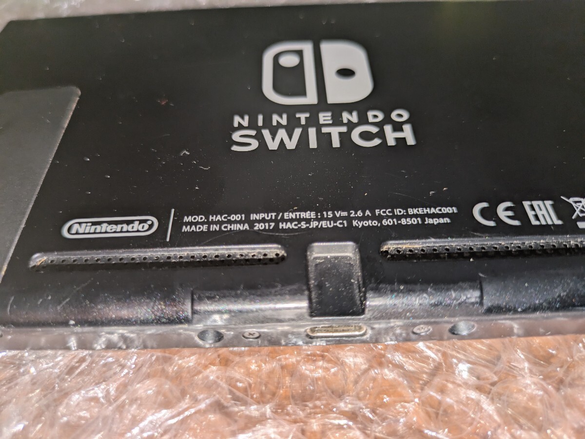 動作確認済み未対策機2017年製旧型 NINTENDO SWITCH本体 HAC-001 動作確認済み未対策機2017年製旧型 NINTENDO SWITCH本体 HAC-001