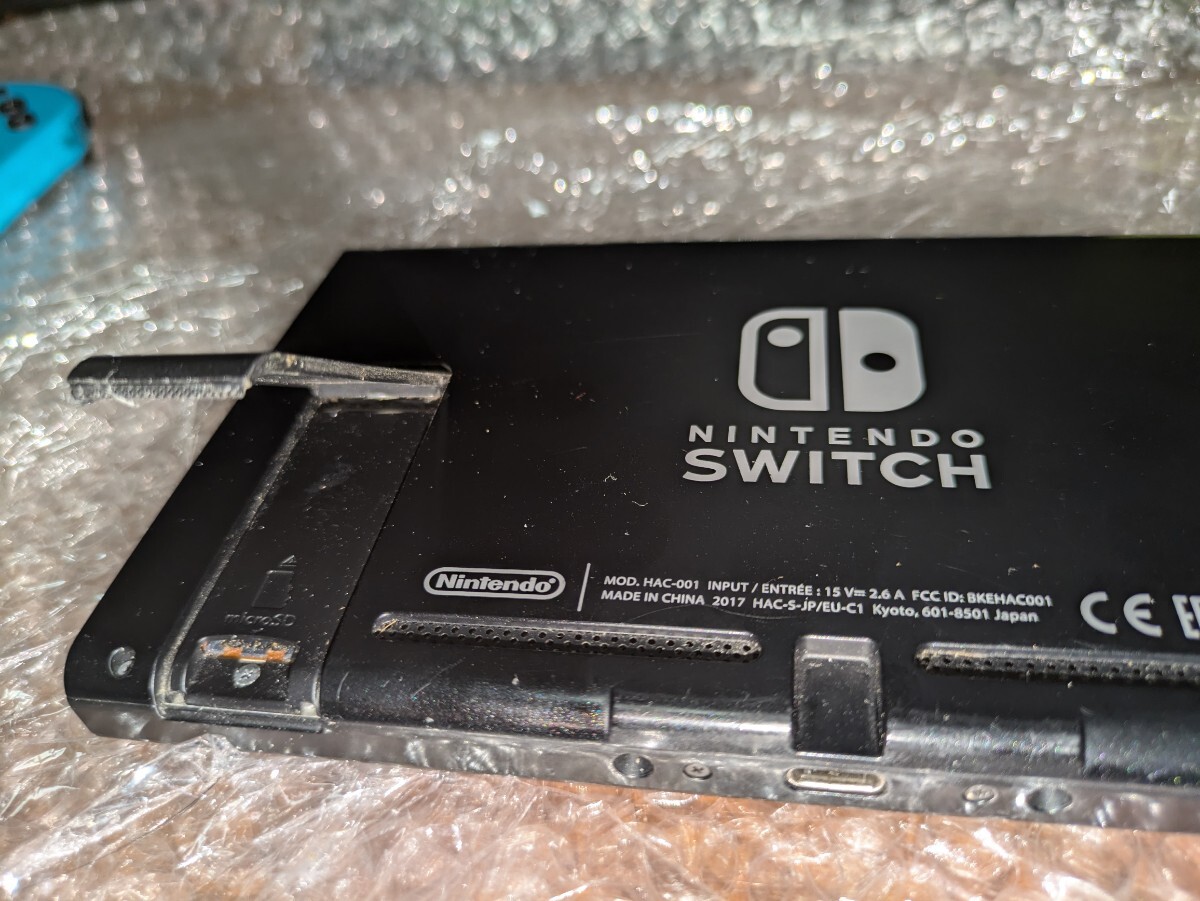 動作確認済み未対策機2017年製旧型 NINTENDO SWITCH本体 HAC-001 動作確認済み未対策機2017年製旧型 NINTENDO SWITCH本体 HAC-001