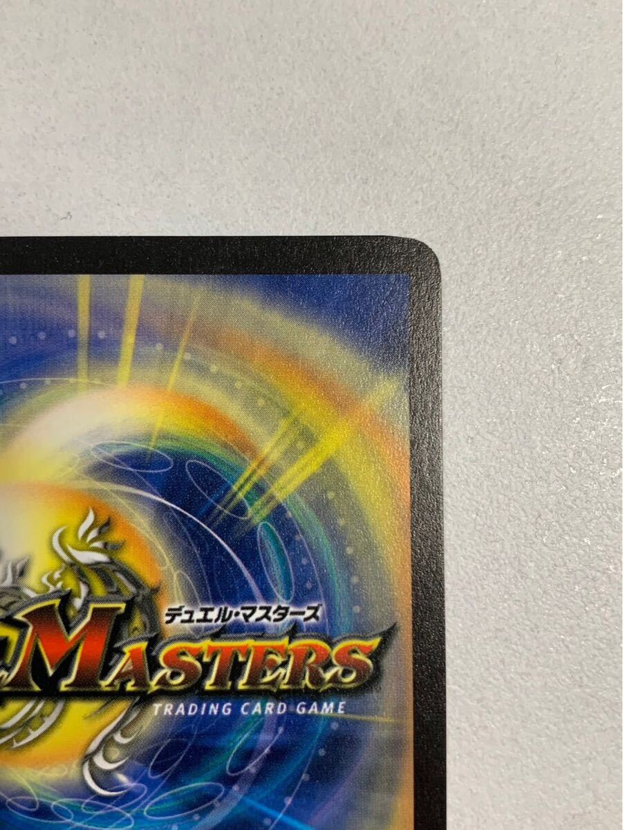 美品】 超竜バジュラ スーパーレア 旧枠 デュエマ デュエル 美品】 超竜バジュラ スーパーレア 旧枠 デュエマ デュエル