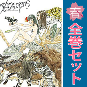 中古 ディザインズ 1～5巻 漫画 全巻セット アフタヌーンＫＣ 青年コミック 五十嵐大介 講談社