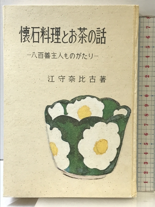 . камень кулинария . чай. рассказ -. 100 .. человек было использовано ... Хайнань книжный магазин ... соотношение старый 