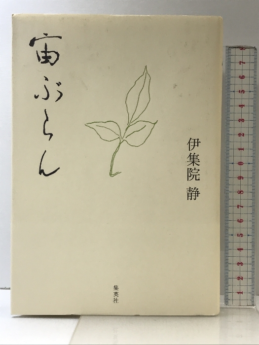 板木は語る 中古本・書籍 | ブックオフ公式オンラインストア 板木は語る 中古本・書籍 | ブックオフ公式オンラインストア