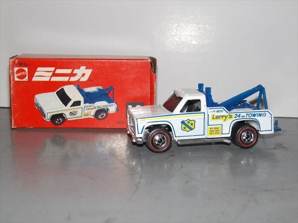 マテルのミニカ #10 強力レッカー車 赤箱 1970年代 当時物 箱 マテルのミニカ #10 強力レッカー車 赤箱 1970年代 当時物 箱