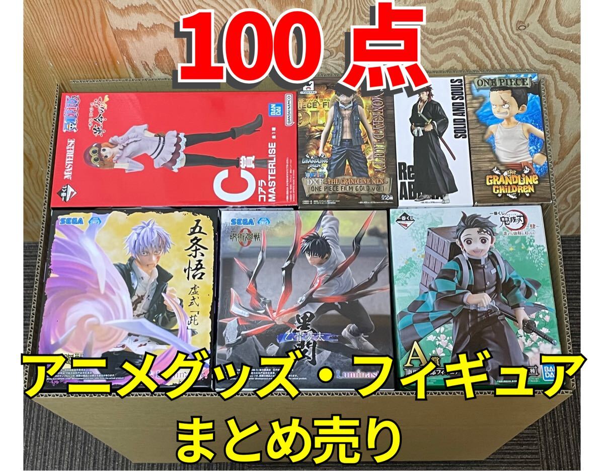 いろいろ! ワンピース 銀魂 いろいろ! ワンピース 銀魂新 モデル