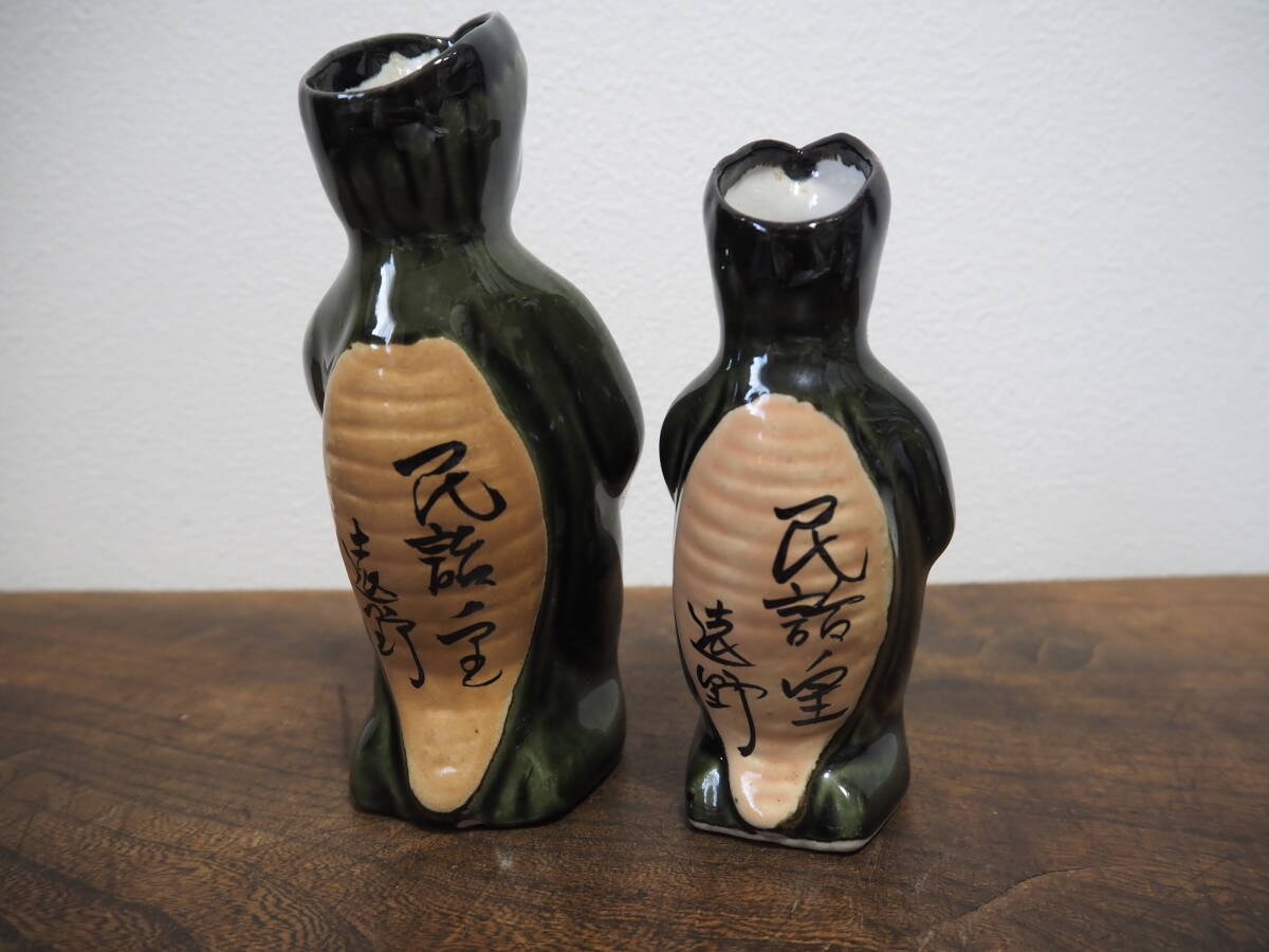 昭和レトロ カッパ 河童 酒器 徳利 ぐい呑 お猪口 他まとめて12 昭和レトロ カッパ 河童 酒器 徳利 ぐい呑 お猪口 他まとめて12