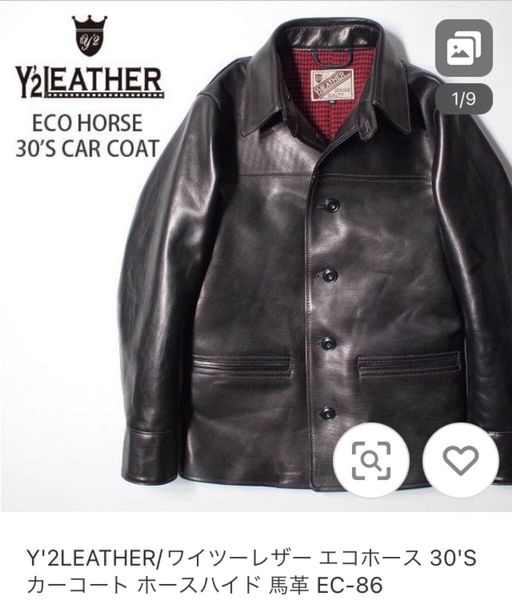 美品 ワイツーレザー y2レザー ホースハイド カーコート 美品 ワイツーレザー y2レザー ホースハイド カーコート