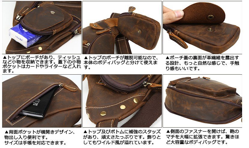 TIDING アンティーク 厚手牛革 本革 ボディバッグ TIDING アンティーク 厚手牛革 本革 ボディバッグ