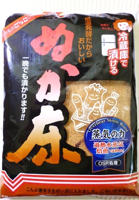 ぬか床 500g×5袋 冷蔵庫(kù)用 奈良つけもん屋 つけもと 國(guó)內(nèi)加工 漬物 ぬか漬け 糠漬け 漬け物 糠床 ぬかどこ 漬物の素