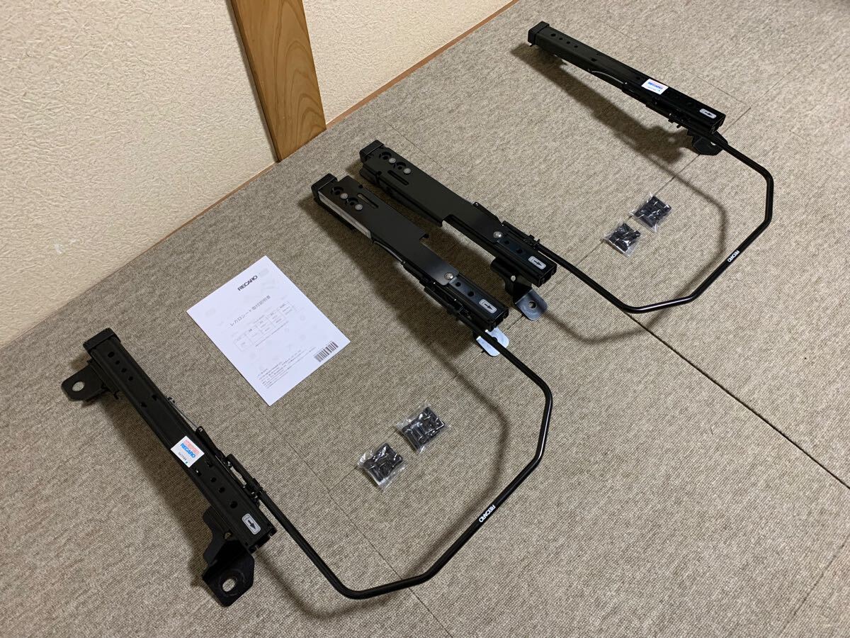 RECARO ヴィッツ P131 シートレール 左右セット 中古品 ②