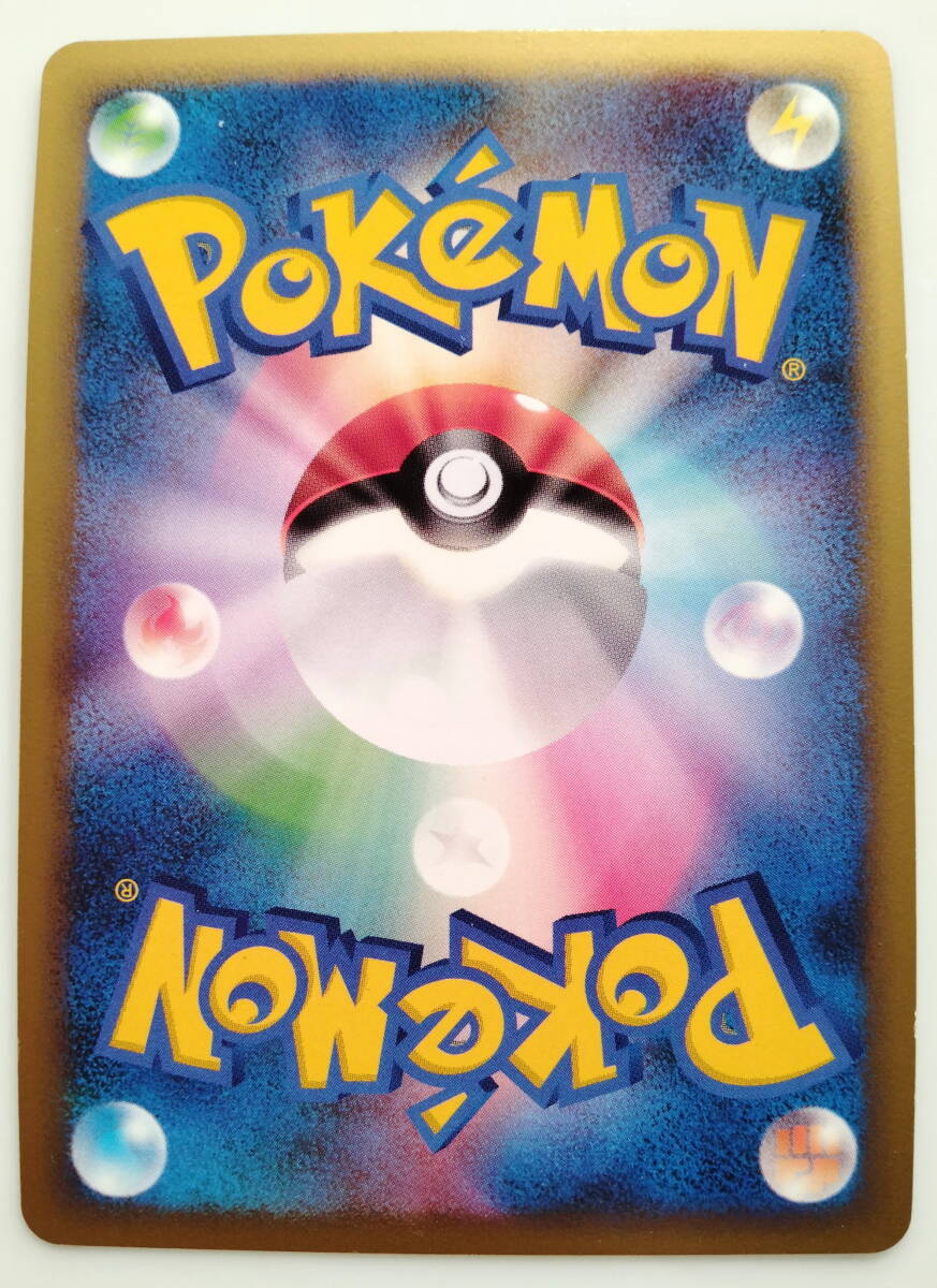 ポケモンカード メガヤンマ(010/100 Pt3) ホロ キラ 1ED Cradily