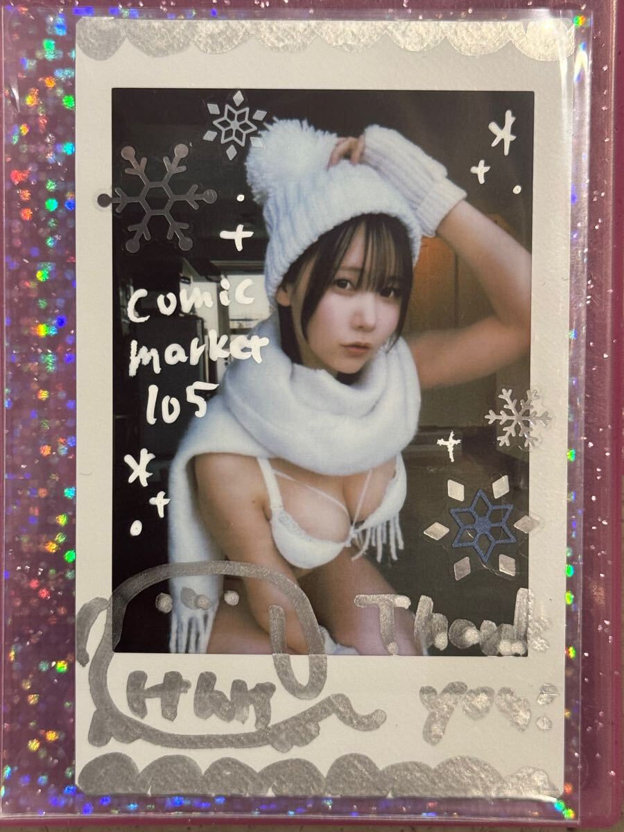 コミケ c105 新作 会場限定】会場限定 けんけん けんけんぱ