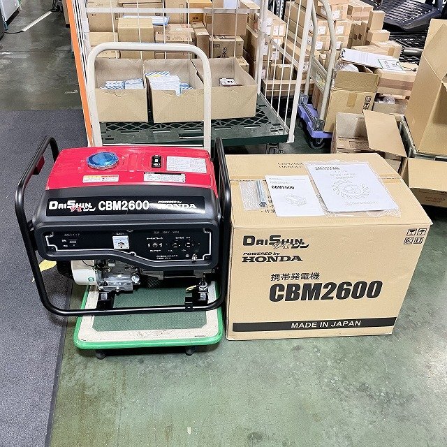 Yahoo!オークション - 店頭受取限定 CBM2600 携帯発電機 50Hz Yahoo!オークション - 店頭受取限定 CBM2600 携帯発電機 50Hz