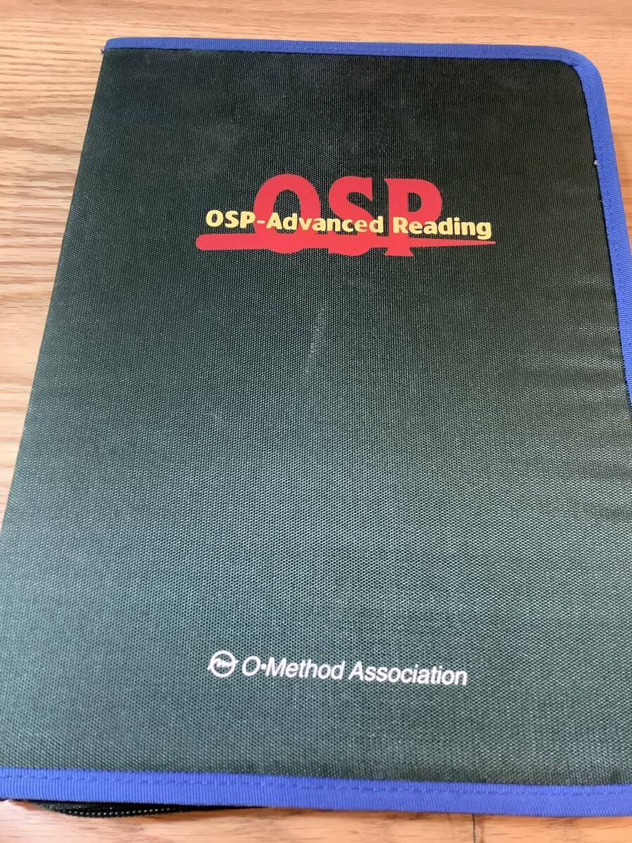 【送料無料 激レア 単語王作者の作品】 OSP Advanced Reading / O Method Association 中澤一 CD14枚＋ 教材（問題＆解答解説）セット
