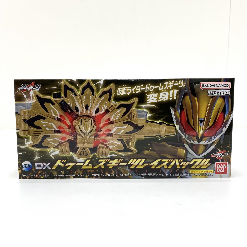中古】【未開封】DXドゥームズギーツレイズバックル 仮面 中古】【未開封】DXドゥームズギーツレイズバックル 仮面