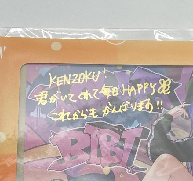 未開封】常闇トワ 誕生日記念2022 直筆サイン&箔押し複製 未開封】常闇トワ 誕生日記念2022 直筆サイン&箔押し複製