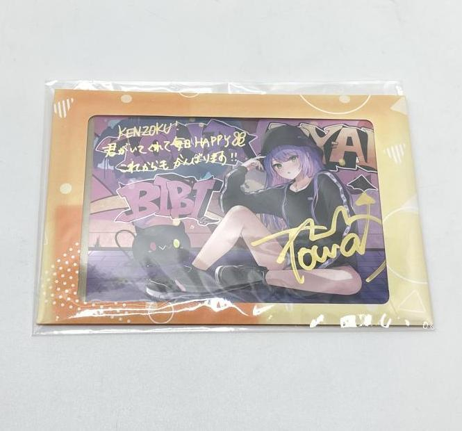未開封】常闇トワ 誕生日記念2022 直筆サイン&箔押し複製 未開封】常闇トワ 誕生日記念2022 直筆サイン&箔押し複製
