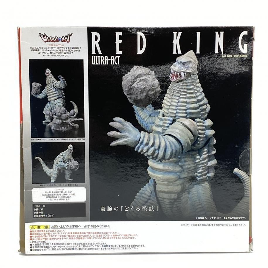 中古】【二度貼り】【箱傷み】ULTRA-ACT レッドキング 中古】【二度貼り】【箱傷み】ULTRA-ACT レッドキング