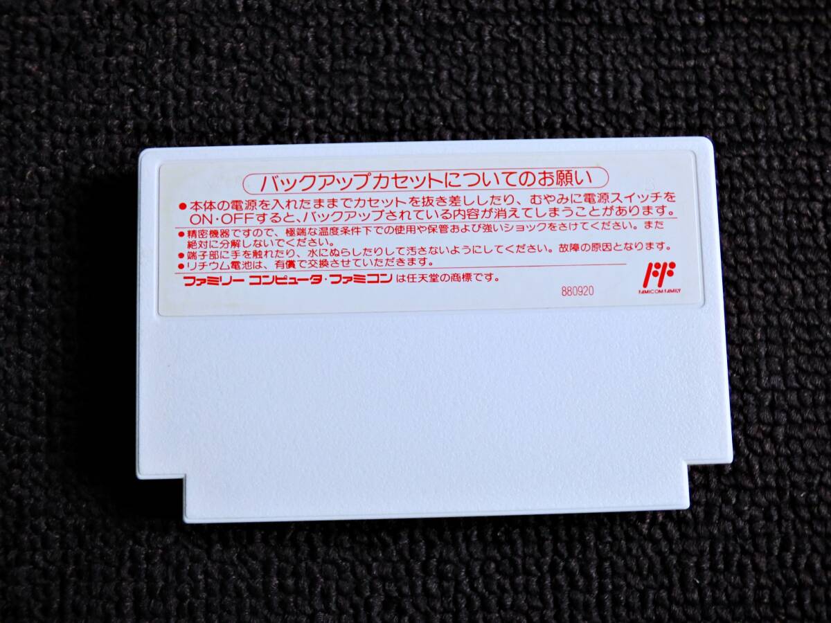 【信頼】 即決!何点落札しても送料185円☆初代ファイナルファンタジー その他