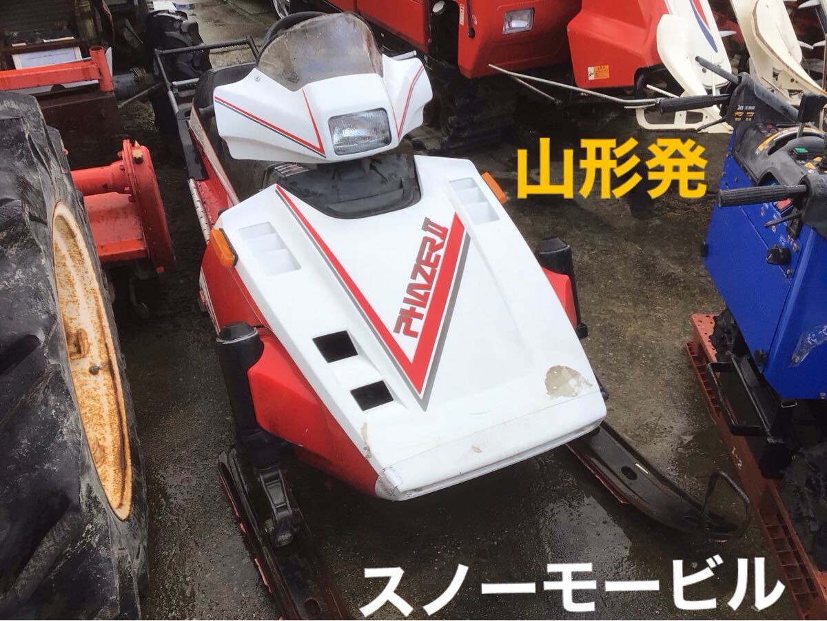 ヤマハ PZ480LT 2型 ⑱ フェアリング 風防 廃盤品 シールド ヤマハ PZ480LT 2型 ⑱ フェアリング 風防 廃盤品 シールド
