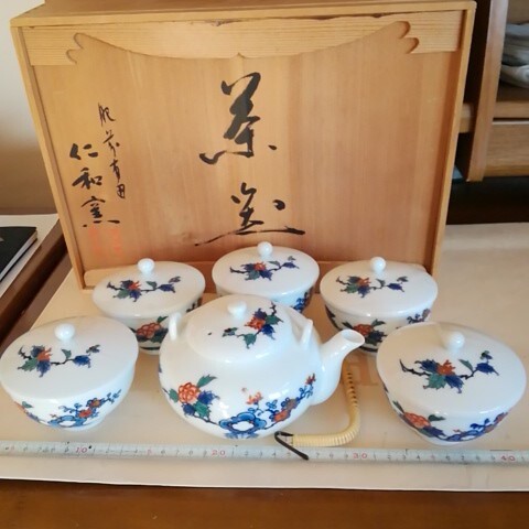 柿右衛門焼合資会社 仁和窯 茶器セット 和食器 共箱(茶器セット 柿右衛門焼合資会社 仁和窯 茶器セット 和食器 共箱(茶器セット