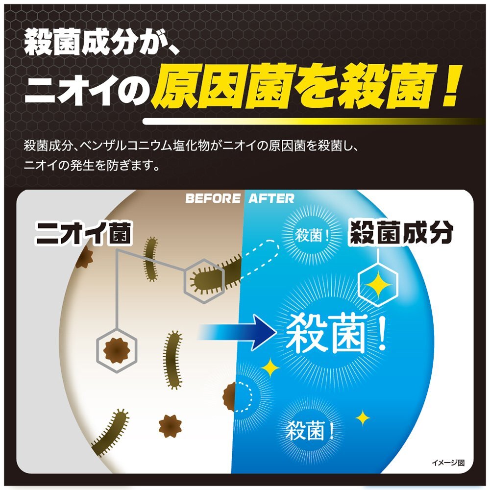 デ・オウ 薬用プロテクトデオジャム 容量50G ロート製薬 制汗剤・デオドラント_画像4