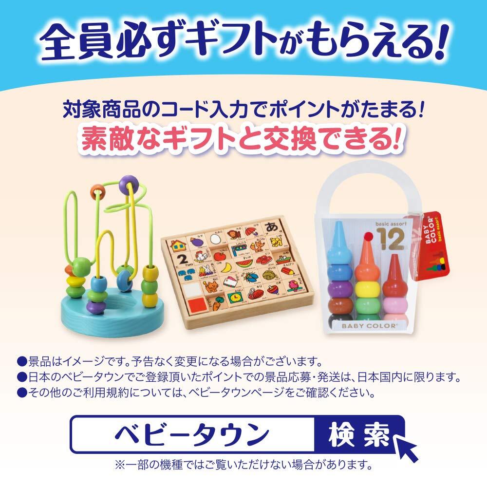 ム－ニ－マン　エアフィット　男の子　ビッグサイズ　38枚 容量38枚 オムツ_画像9